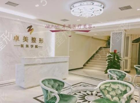 武汉双眼皮医院排名前十一一盘点