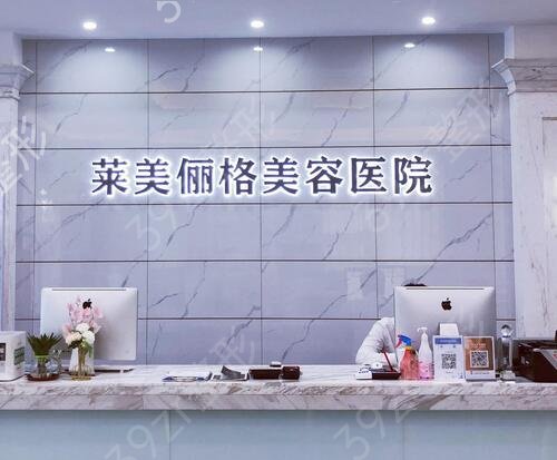 2022海南*好的整形医院是哪家