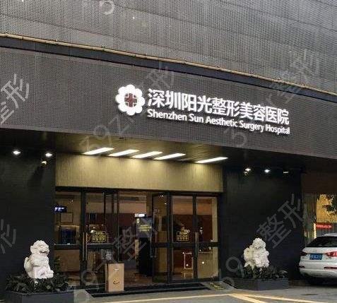 深圳全身吸脂整形医院排名前十强