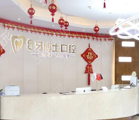 2022哈尔滨牙齿矫正医院排名榜前七汇聚下文