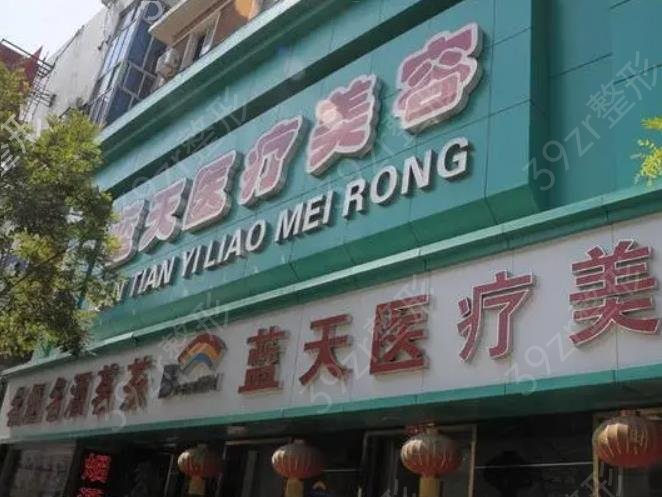 沈阳去眼袋医院排名前十推荐