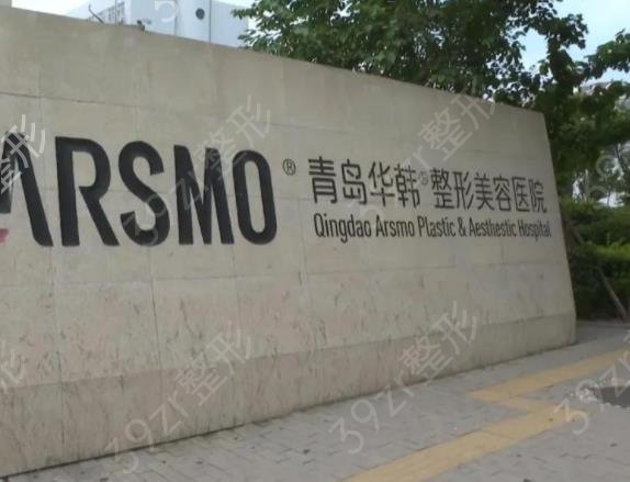 2022-2022中国鼻整形医院排名榜前十权威盘点_各家口碑实力一目了然