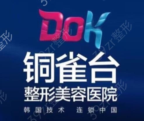 2022-2022成都医美十强整形医院排名榜前十