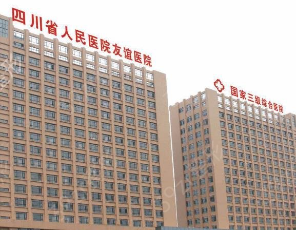 2022-2022成都医美十强整形医院排名榜前十