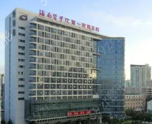 2022海口整形三甲医院有哪些