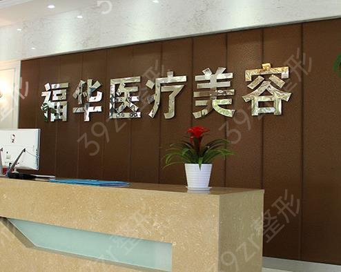 2022合肥隆胸整形医院排名前十点名