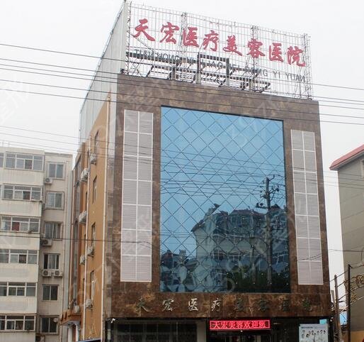 2022衡水整形医院排行榜前四强名单公布