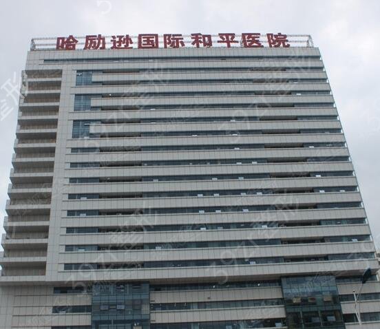 2022衡水整形医院排行榜前四强名单公布