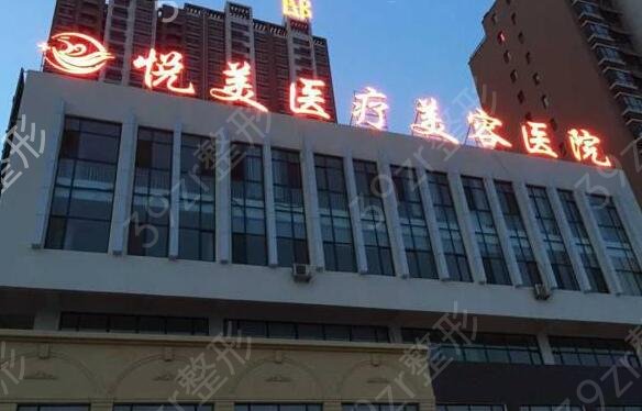 2022山东菏泽美容医院排行榜前四强名单发布