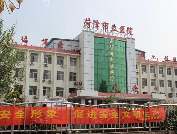 2022山东菏泽美容医院排行榜前四强名单发布