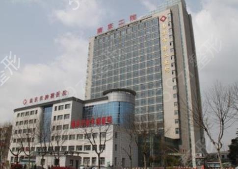 南京市公立医院口腔科排名表