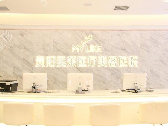 2022贵阳整形医院排名榜前三名单公布