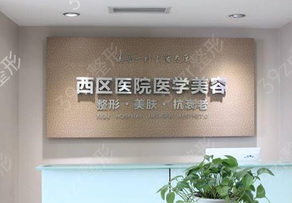 国内整容整形医院排名榜前七强年度盘点_画美、美贝尔帮你看脸