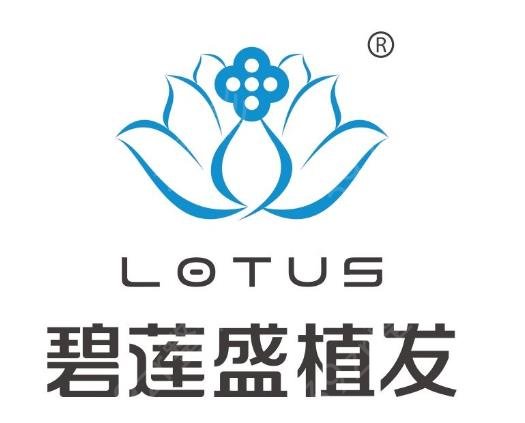 大连植发医院排名前十名单看这里