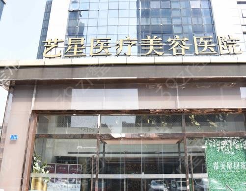 2022-2022济南隆胸整形医院排行榜单前十