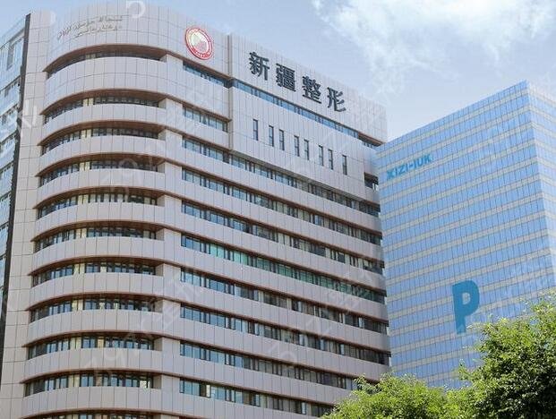 2022乌鲁木齐正规美容医院哪家好
