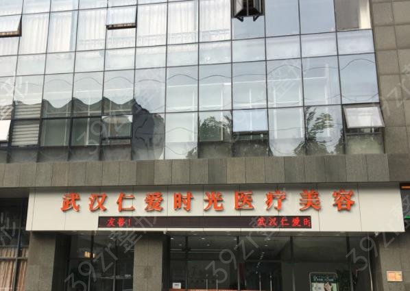 武汉整形美容医院排名前八（红黑榜）年度盘点_亚韩、希思特频上热搜