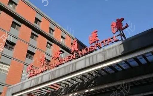 北京口腔医院排名榜前五强(公立)_每家整牙技术和口碑都各有千秋