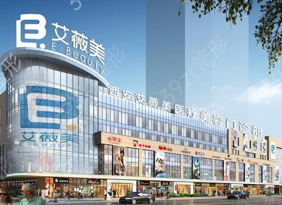 西安隆胸整形医院排行前十2022