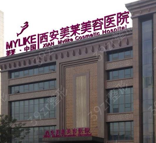 西安隆胸整形医院排行前十2022