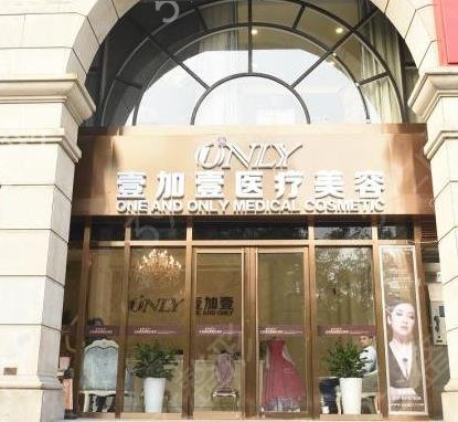 西安隆胸整形医院排行前十2022