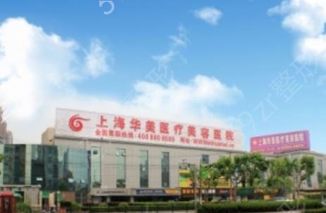 2022上海吸脂手术医院十大排名首盘点