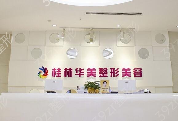 2022桂林整形医院哪家比较好
