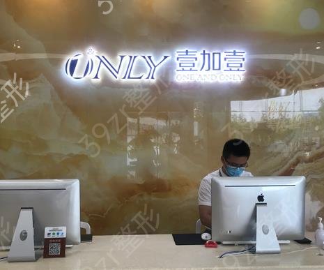 郑州整形外科医院十大排名出炉