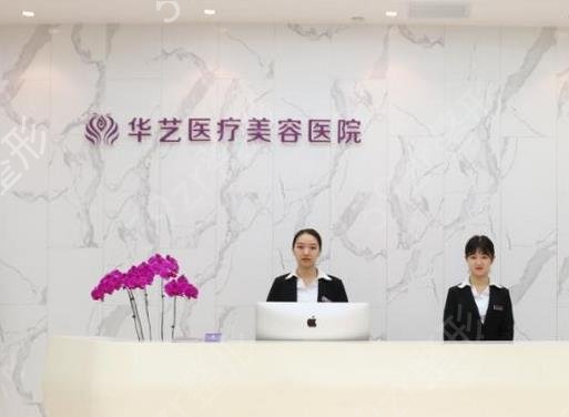 2022-2022年西安十大美容医院入选名单