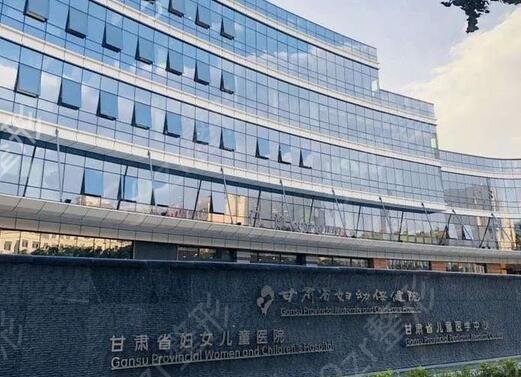 2022甘肃省十大整形医院有哪些