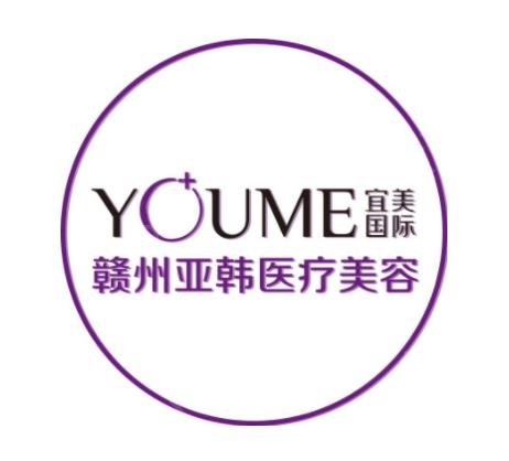 2022-2022赣州整形医院排行前十口碑推荐_韩美、亚韩入围精选名单