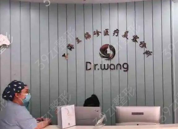 上海整形医院排名前十