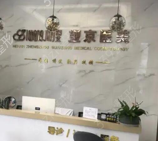 河南整形医院排名前十榜单推荐
