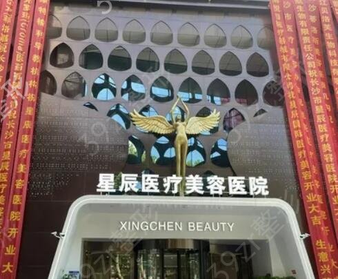 河南整形医院排名前十榜单推荐