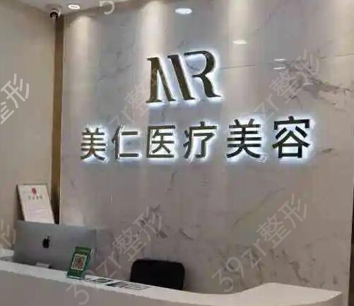 河南整形医院排名前十榜单推荐