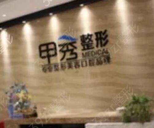 贵阳整形医院排名前十口碑推荐