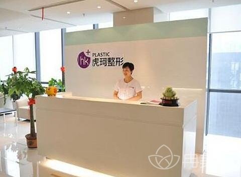 郑州虎珂整形医院简介及2022年新版项目价格表公布