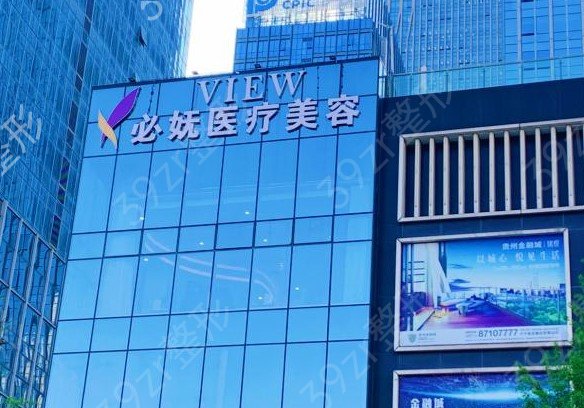 贵阳双眼皮正规医院排名_前六大医院和价格参考