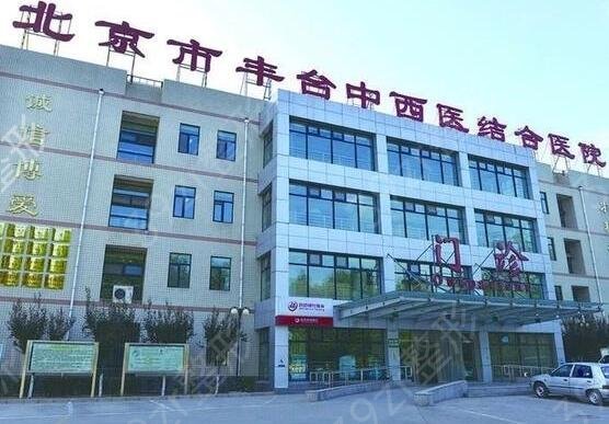 北京比较好的脂肪填充医院有哪些