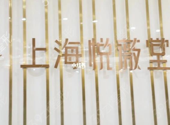 2022上海美容整形医院排名前五权威盘点