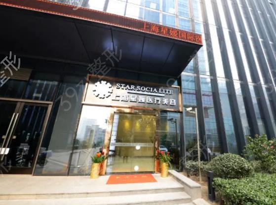 2022上海美容整形医院排名前五权威盘点