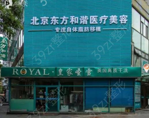 2022北京胸部整形医院排名前五权威推荐