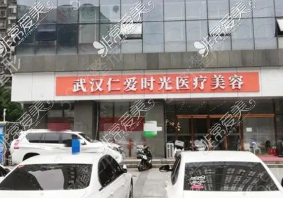 2022武汉整形美容医院排行榜前五权威点评
