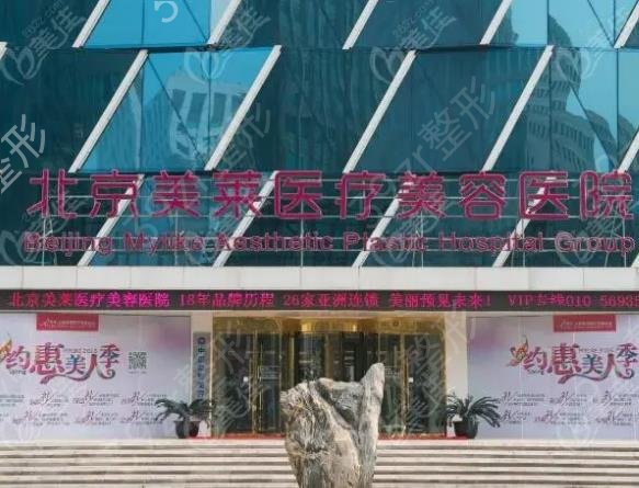 2022北京热玛吉认证医院排行榜前五名单查看