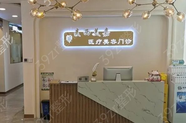 2022长春整形医院排名榜