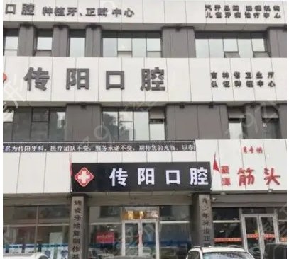 长春牙科整形医院排行榜