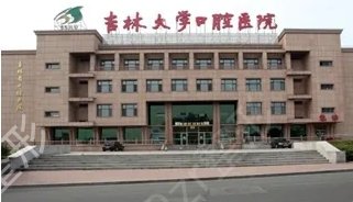 长春三甲美容整形医院排行榜
