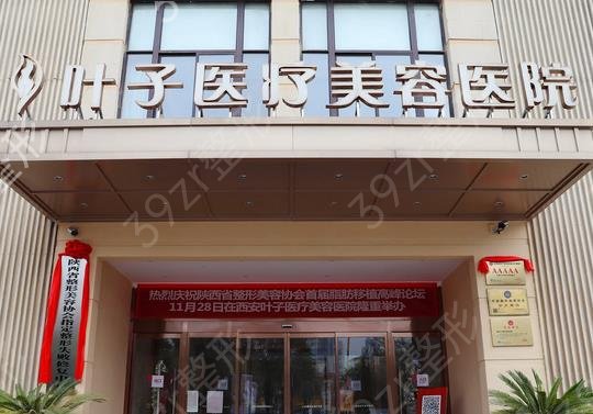北京乳房下垂医院排行榜前十强