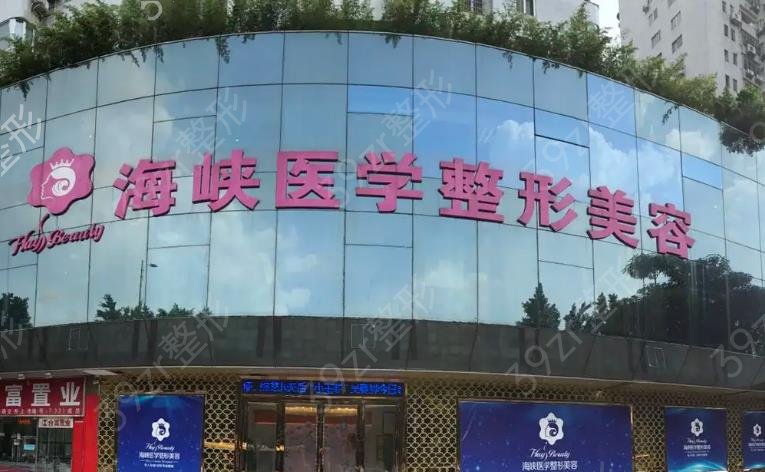 广州鼻子（隆鼻）整形医院排名前十