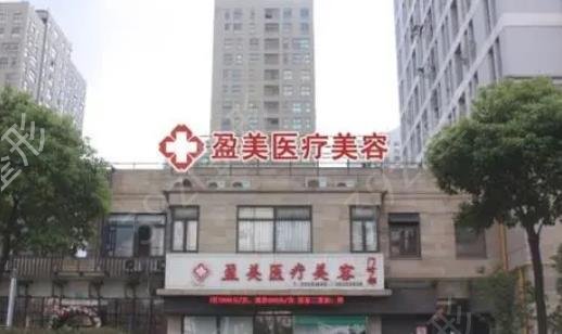 上海做鼻头缩小医院排名榜前十强